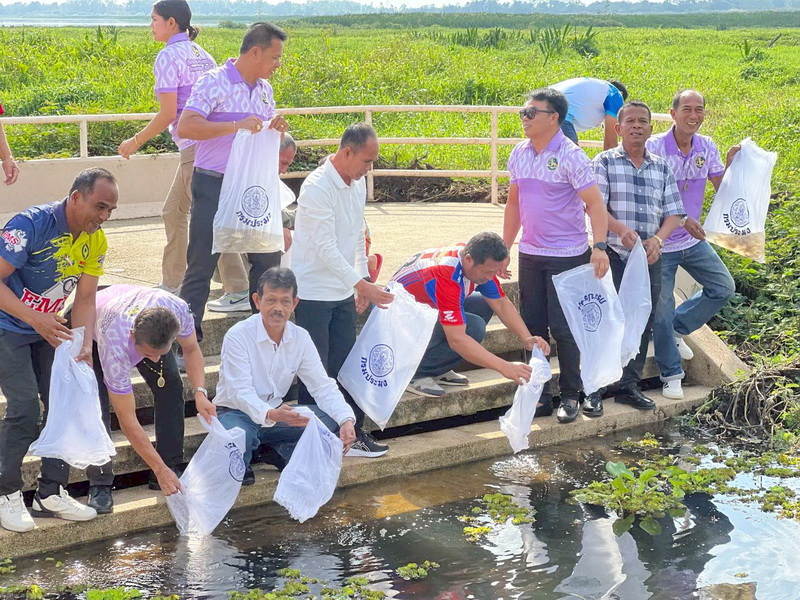 สนับสนุนพันธุ์ปลากินพืช เพื่อปล่อยลงแหล่งน้ำ ในกิจกรรมวันเด็กแห่งชาติ ปี 2569