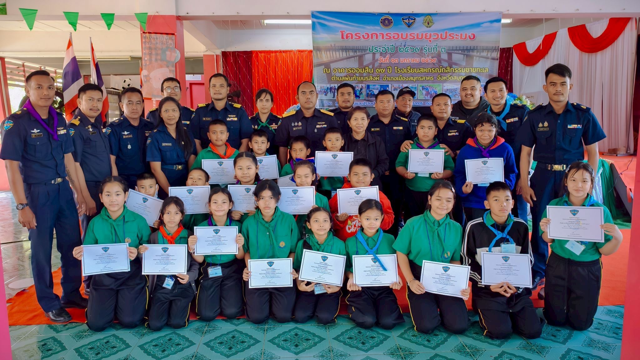 จัดกิจกรรมฝึกอบรม หลักสูตร ยุวประมง ประจำปี 2569 รุ่นที่ 3..คลิก