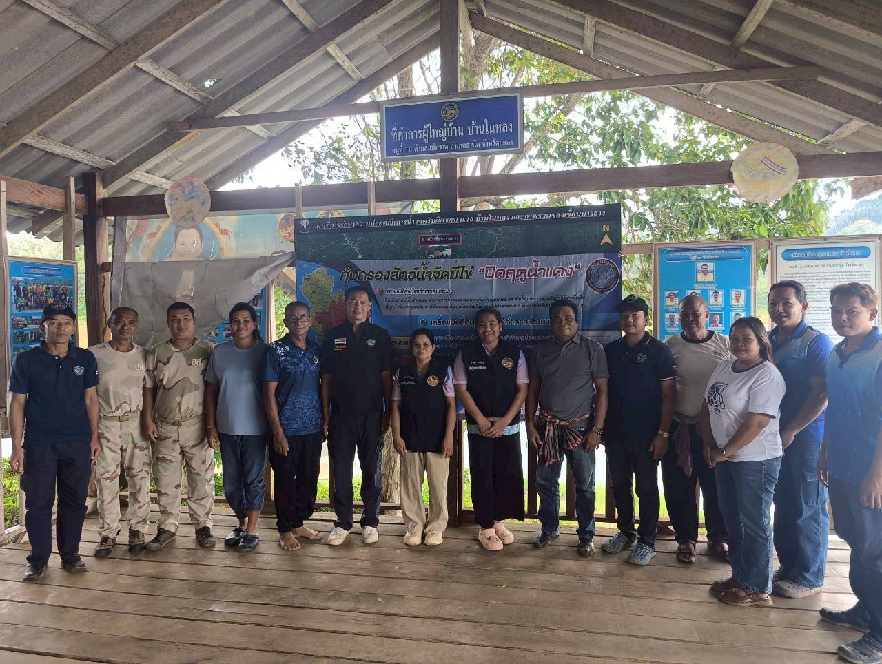 กิจกรรมจิตอาสาพัฒนาชุมชนประมงฯ ( 1 ศูนย์ 1 หน่วยฯ 1 ชุมชนประมงต้นแบบ)