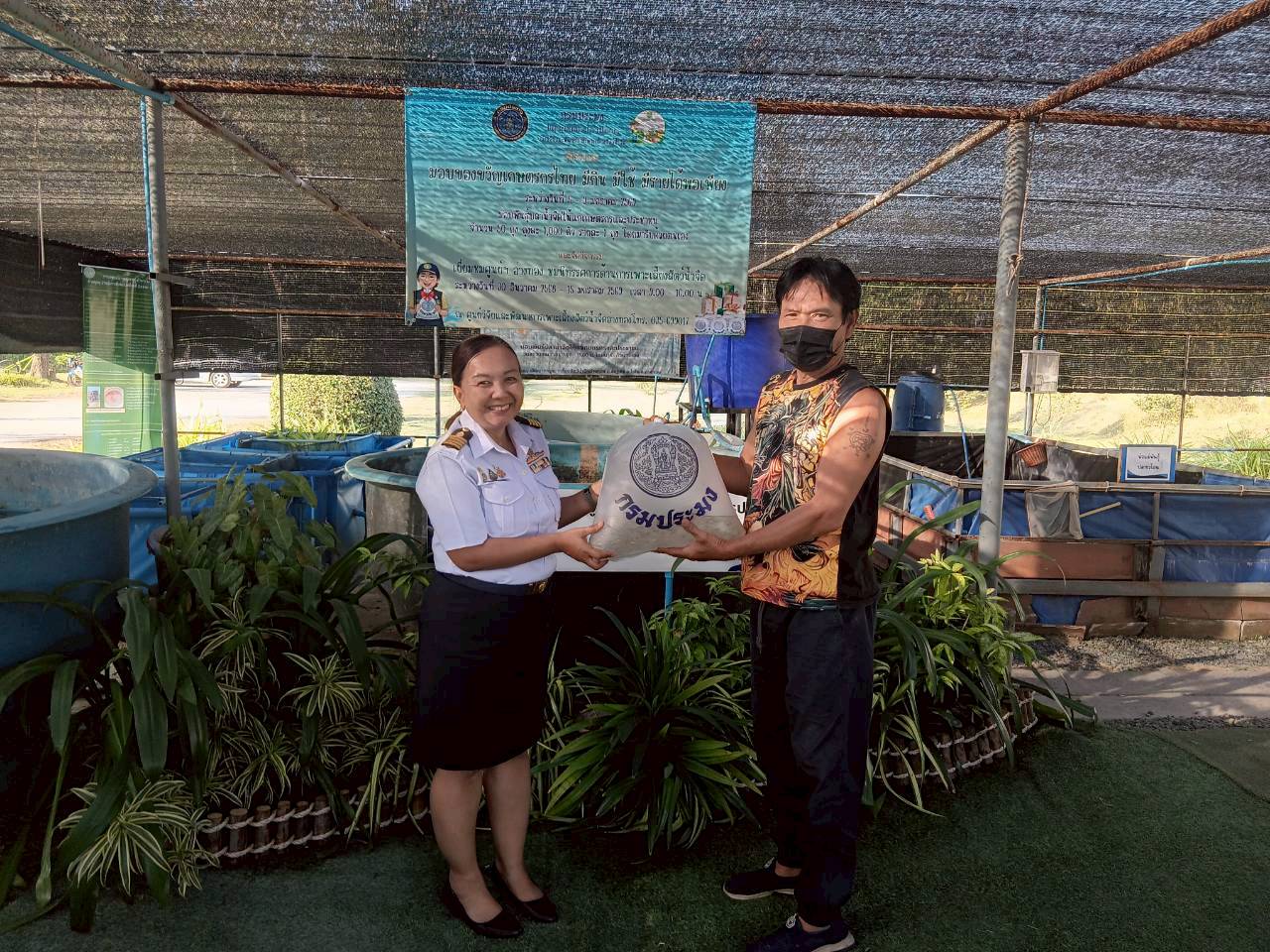 กิจกรรม มอบของขวัญเกษตรกรไทย มีกิน มีใช้ มีรายได้พอเพียง และกิจกรรม เยี่ยมชมศูนย์ฯ อ่างทอง ชมนิทรรศการด้านการเพาะเลี้ยงสัตว์น้ำจืด 2569..คลิก