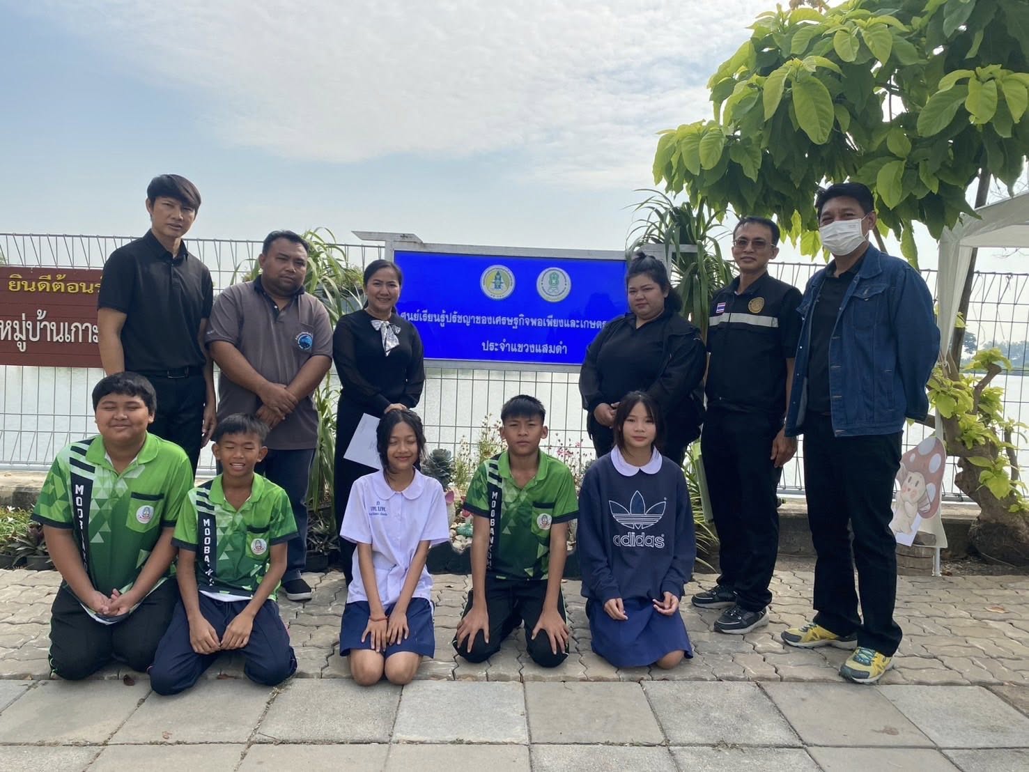 สำนักงานประมงพื้นที่กรุงเทพมหานครลงพื้นที่ตรวจติดตามโครงการส่งเสริมการดำเนินงานอันเนื่องมาจากพระราชดำริ