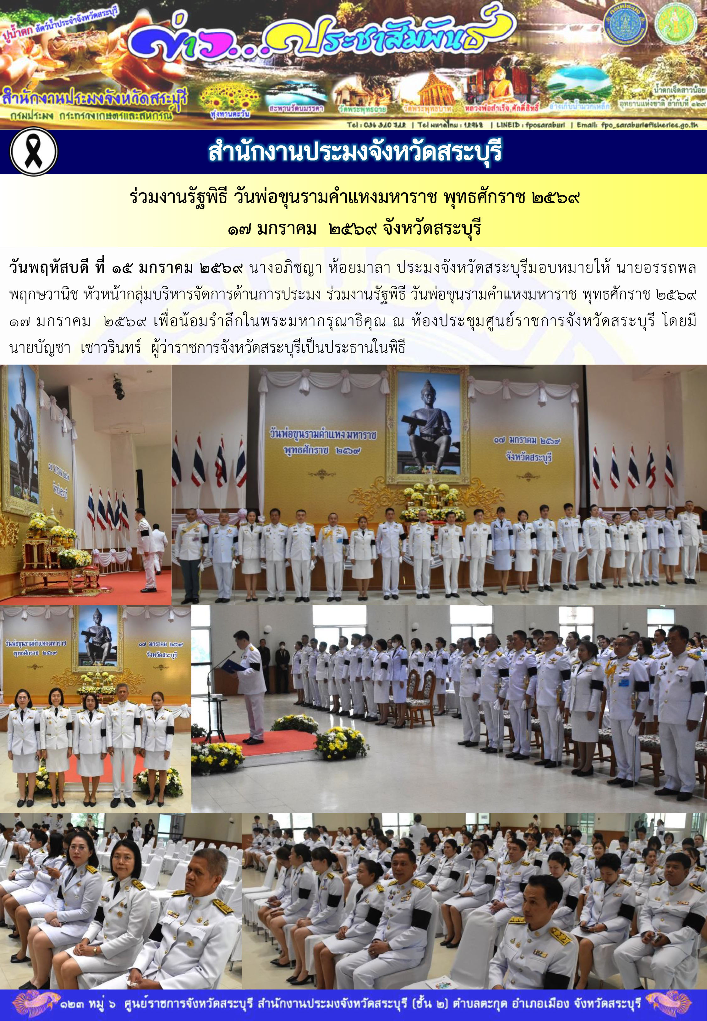 รูป ประกอบบทความ4