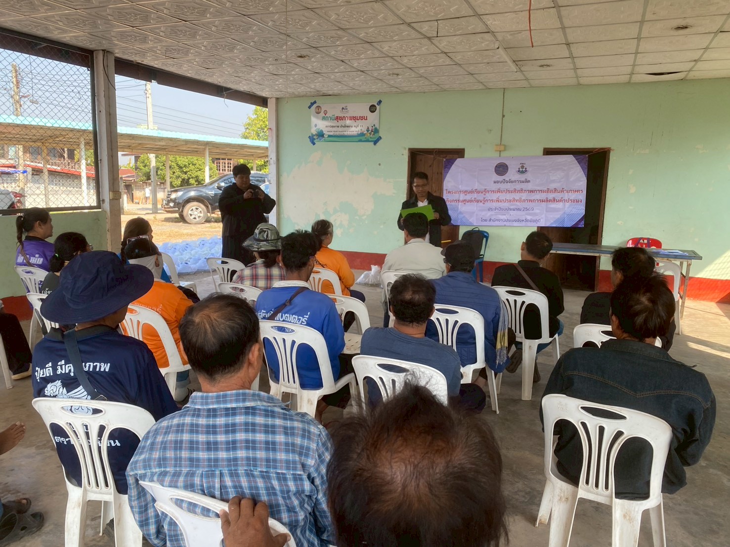 มอบปัจจัยการผลิต โครงการศูนย์เรียนรู้ฯ กิจกรรมศูนย์เรียนรู้การเพิ่มประสิทธิภาพการผลิตสินค้าประมง ในพื้นที่ อ.หนองบัวแดง จ.ชัยภูมิ..คลิก