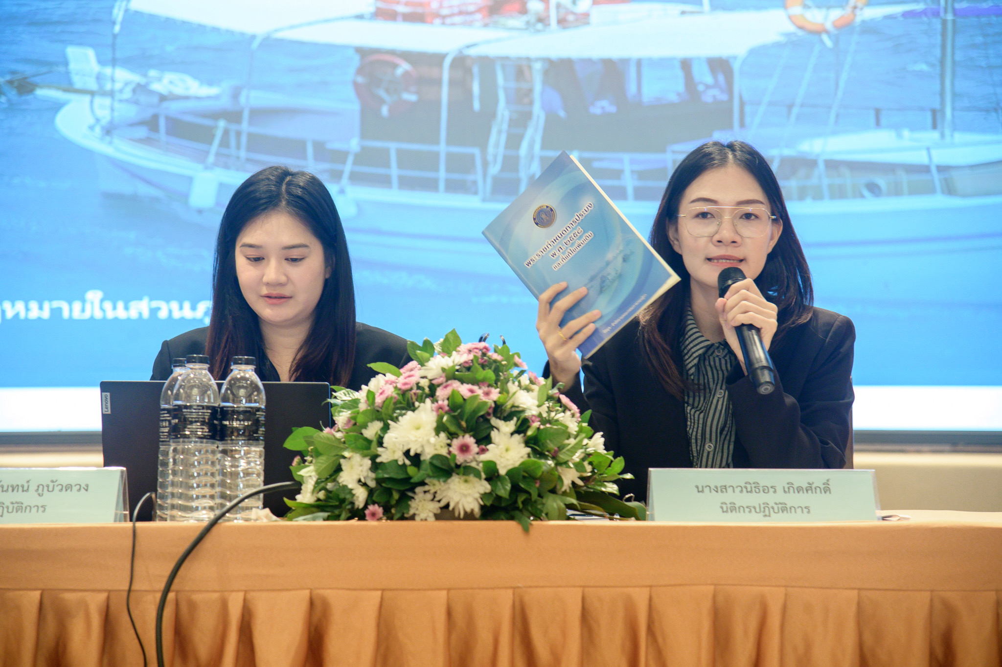 อธิบดีกรมประมง เปิดโครงการสัมมนา “ภาคีเครือข่ายผู้ช่วยเหลือการปฏิบัติงานของพนักงานเจ้าหน้าที่ (ชปพ.ประมง) ร่วมกับพนักงานเจ้าหน้าที่ระดับประเทศ”