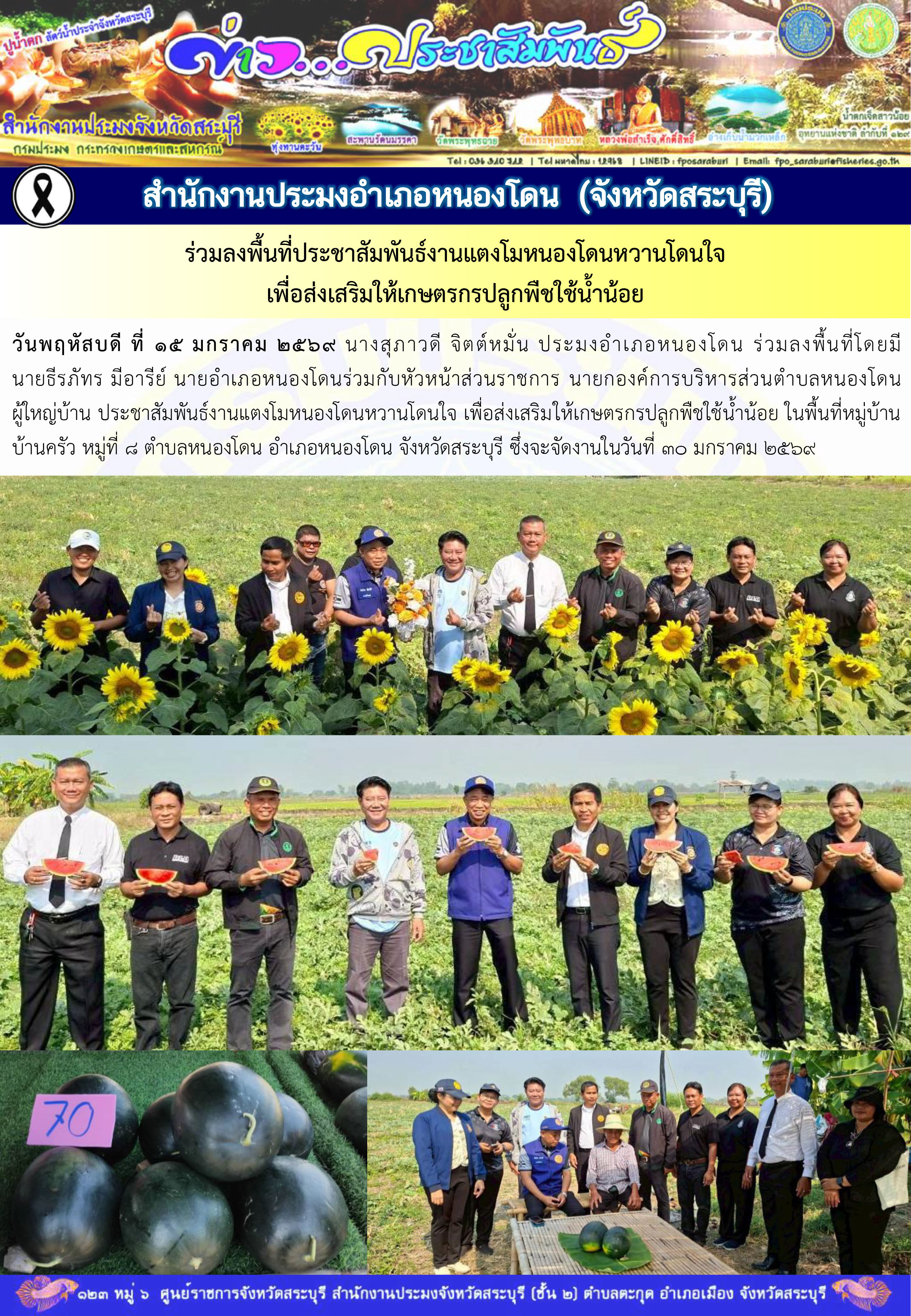 รูป ประกอบบทความ6