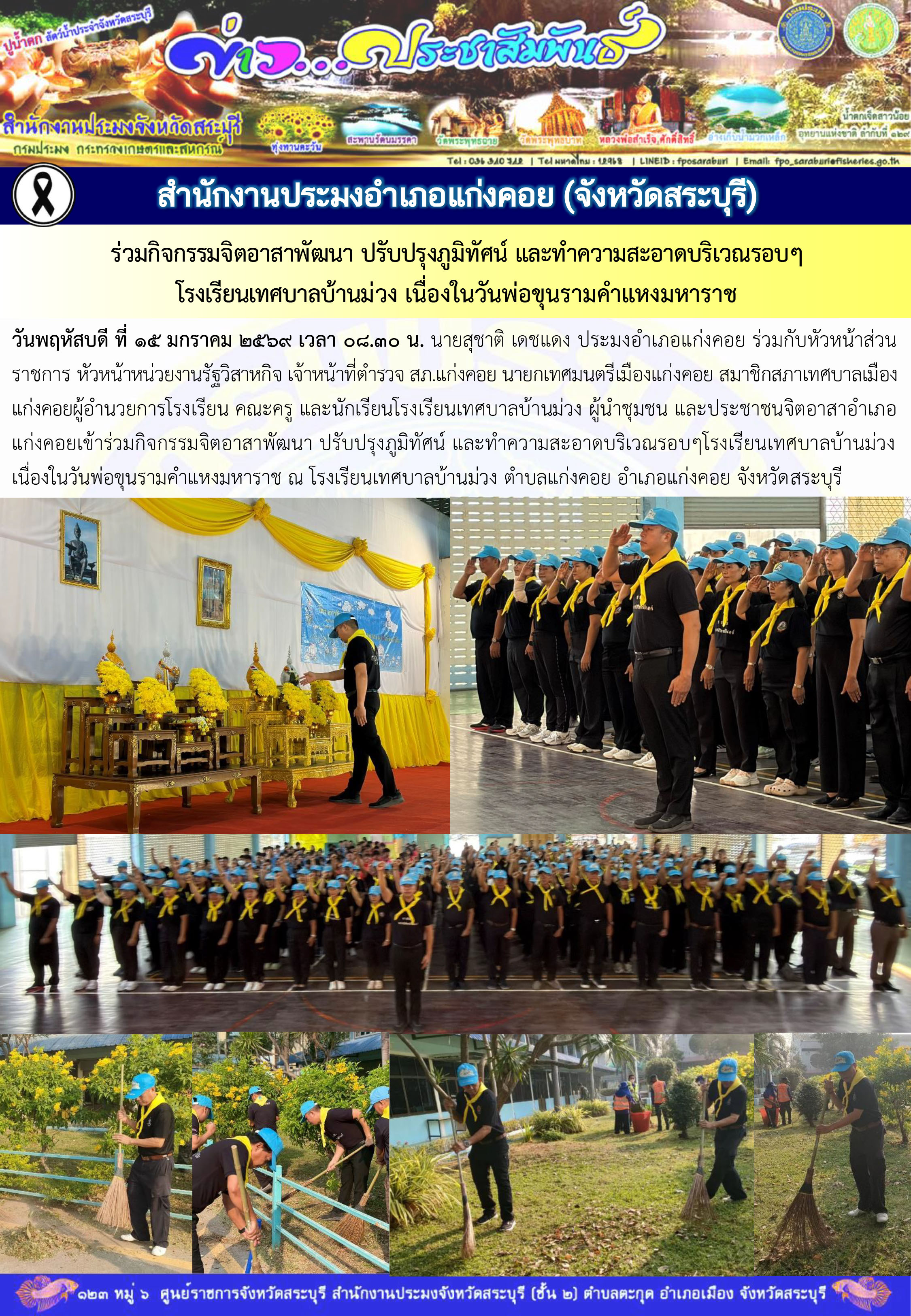 รูป ประกอบบทความ5
