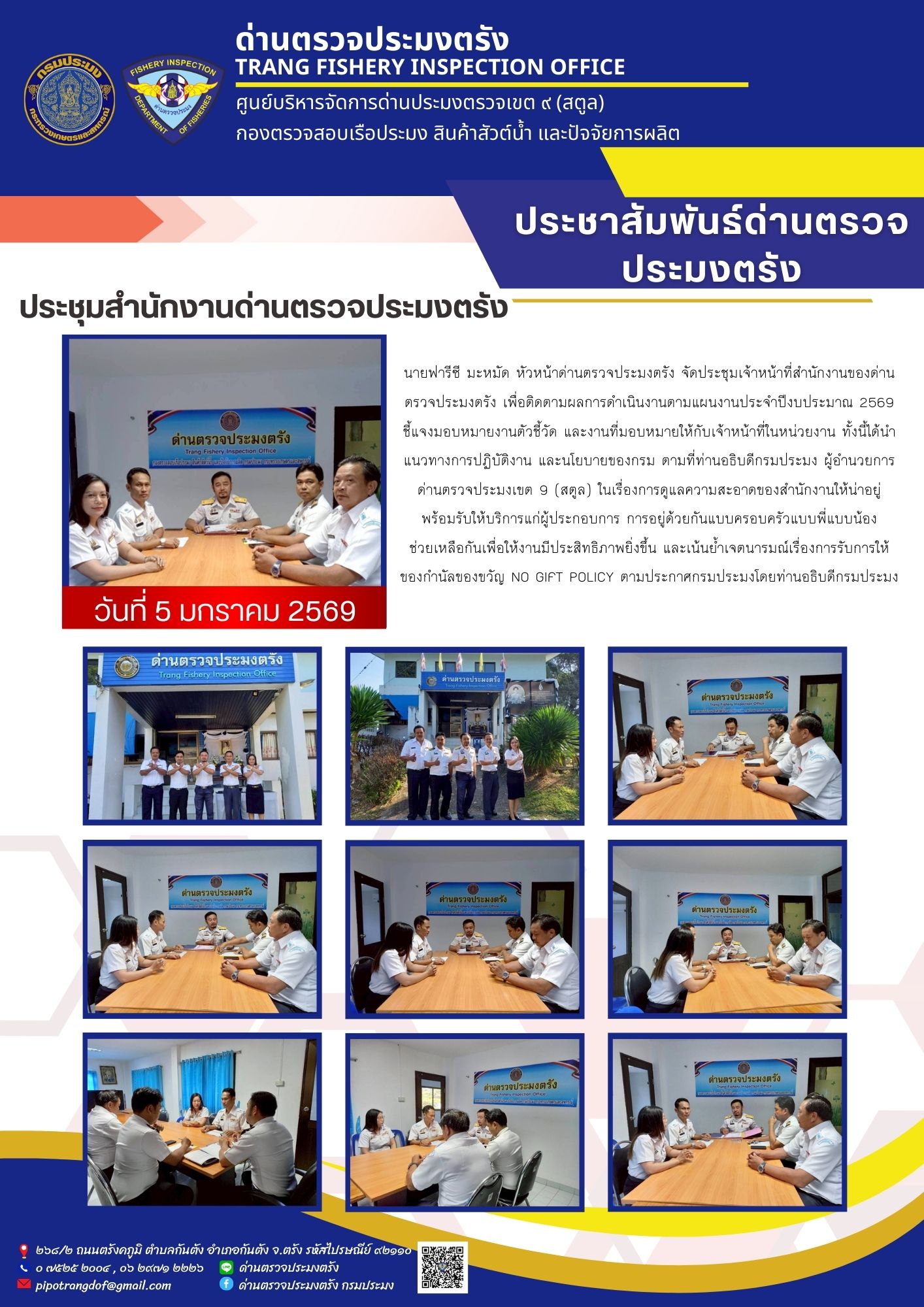 รูป ประกอบบทความ2