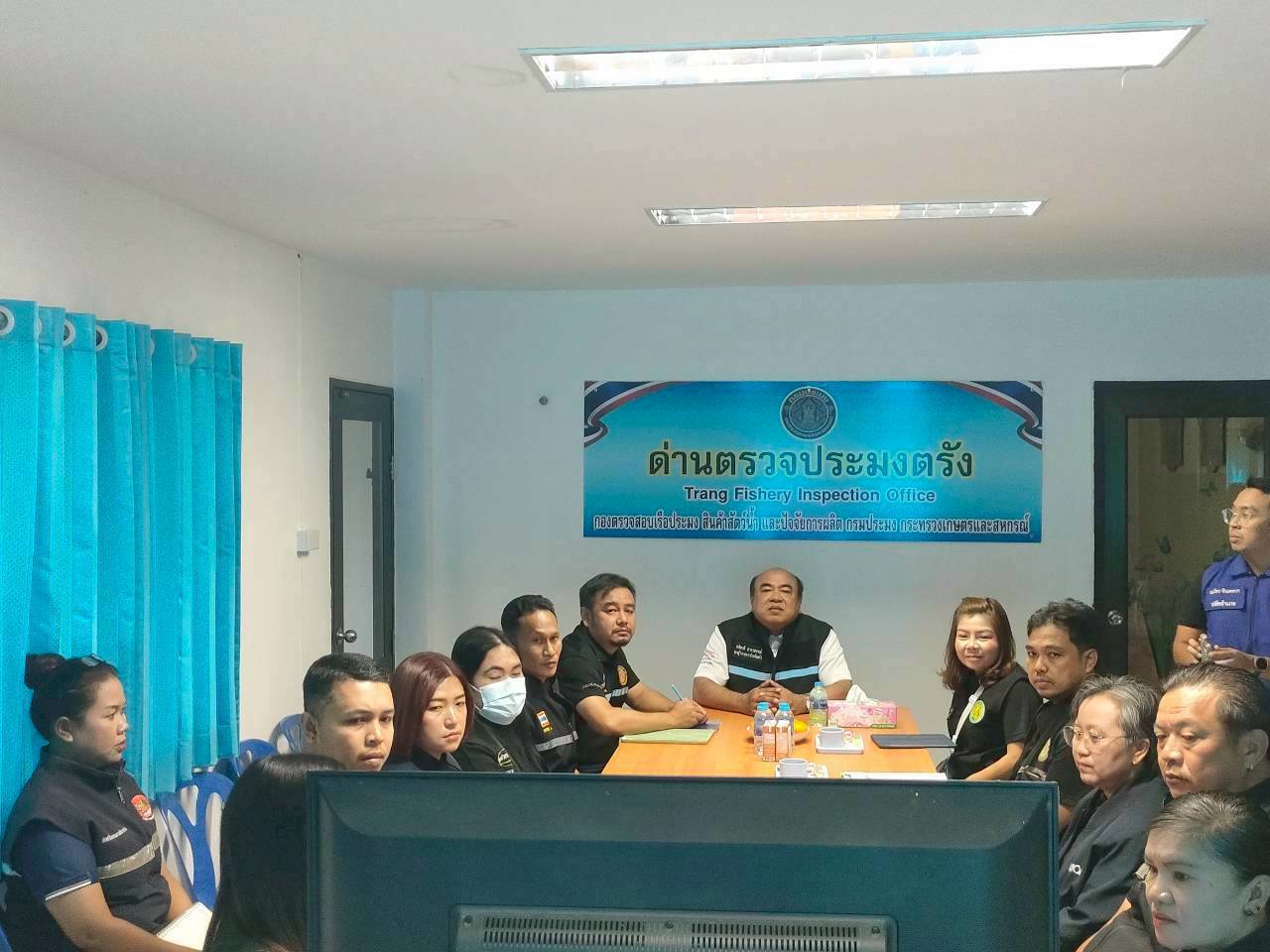 #รองผู้ว่าราชการจังหวัดตรังและ