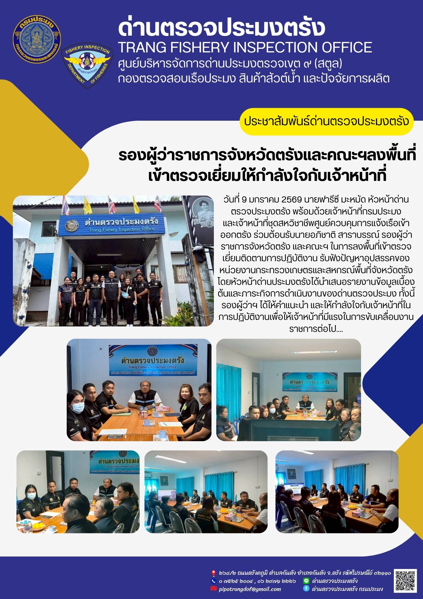 รูป ประกอบบทความ3