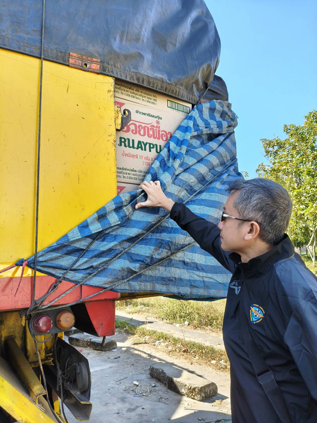 15 มกราคม 2569 ตรวจสอบสินค้าปร