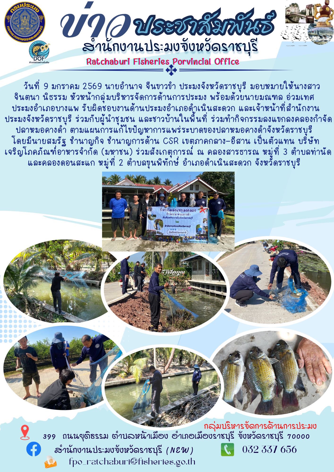 รูป ประกอบบทความ7