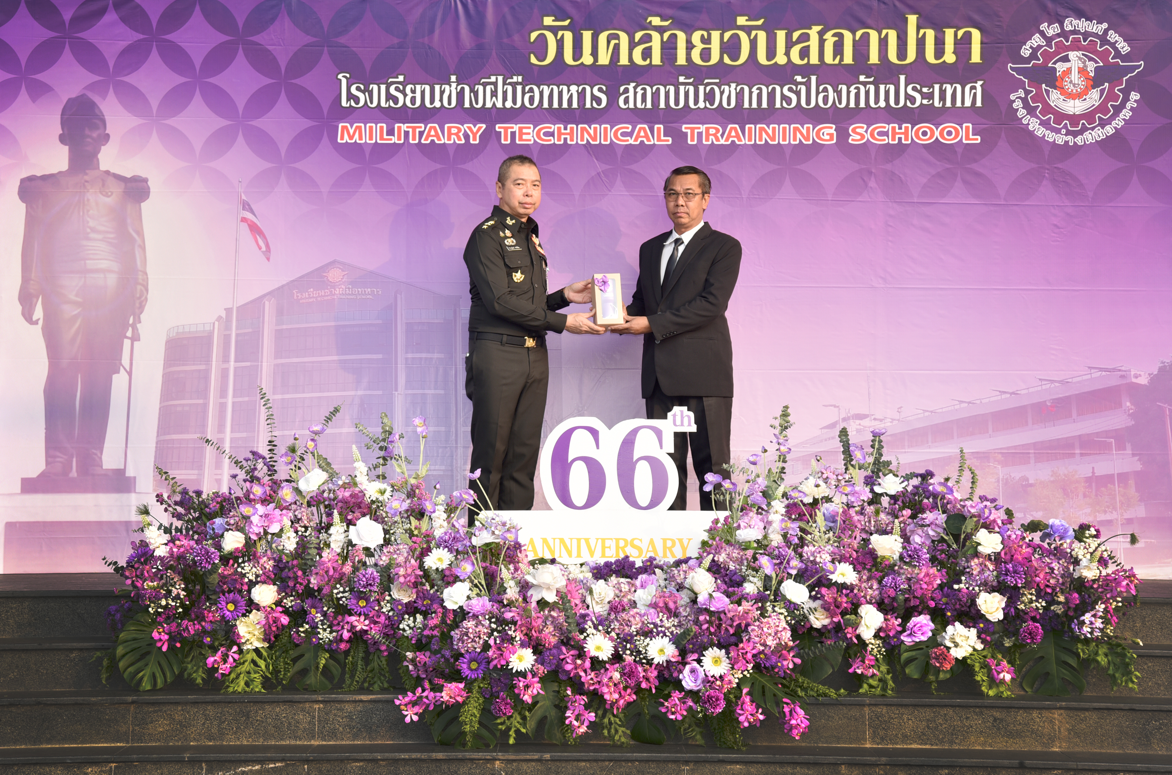 กรมประมงร่วมแสดงความยินดีเนื่องในโอกาสวันคล้ายวันสถาปนาโรงเรียนช่างฝีมือทหาร สถาบันวิชาการป้องกันประเทศ ครบรอบปีที่ 66