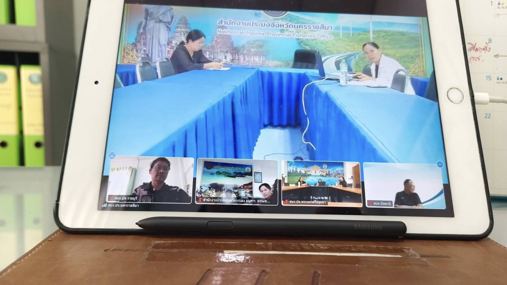 เข้าร่วมประชุมเตรียมความพร้อมการดำเนินโครงการยกระดับสินค้าเกษตรมูลค่าสูง กิจกรรมนวัตกรรมเพื่อเพิ่มประสิทธิภาพการเลี้ยงสัตว์น้ำแบบแม่นยำ พ.ศ. 2569