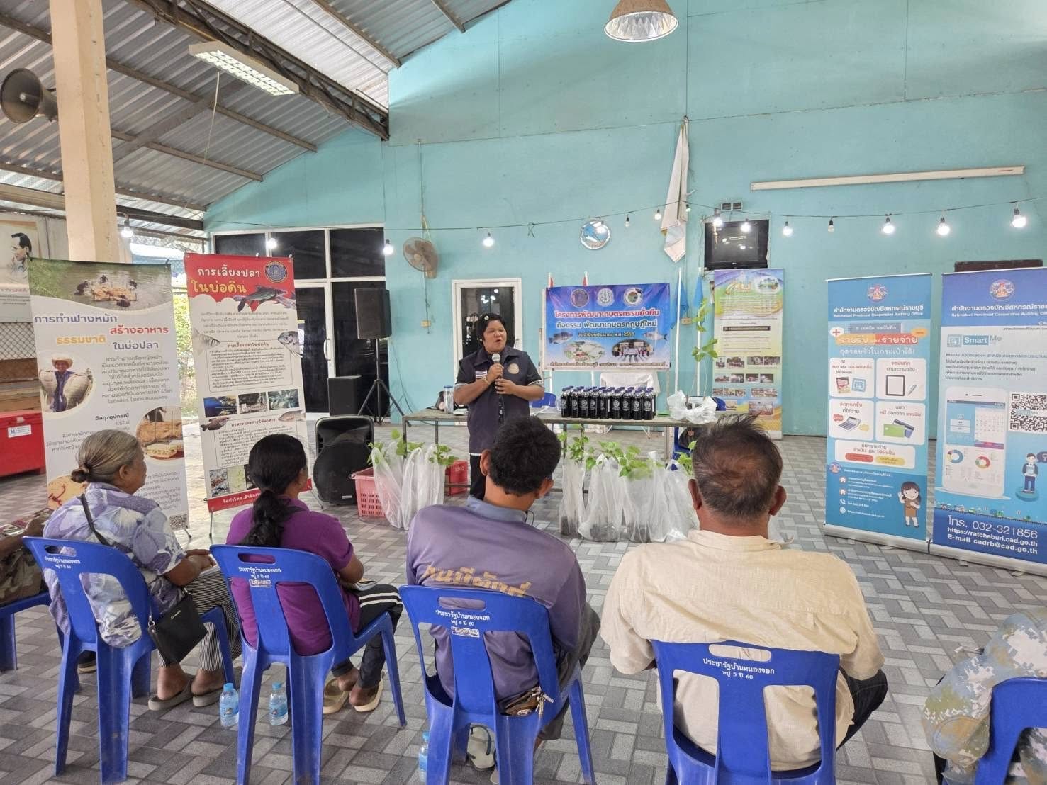 จัดกิจกรรมส่งเสริมองค์ความรู้ด้านต่าง ๆ ให้แก่เกษตรกรที่เข้าร่วมโครงการพัฒนาเกษตรกรรมยั่งยืน กิจกรรมพัฒนาเกษตรทฤษฎีใหม่ อำเภอบ้านคา..คลิก