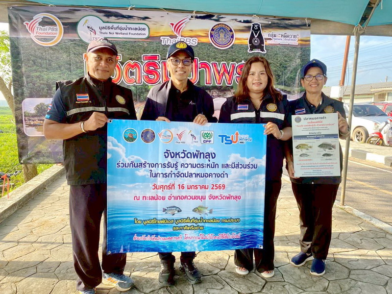 รูป ประกอบบทความ10