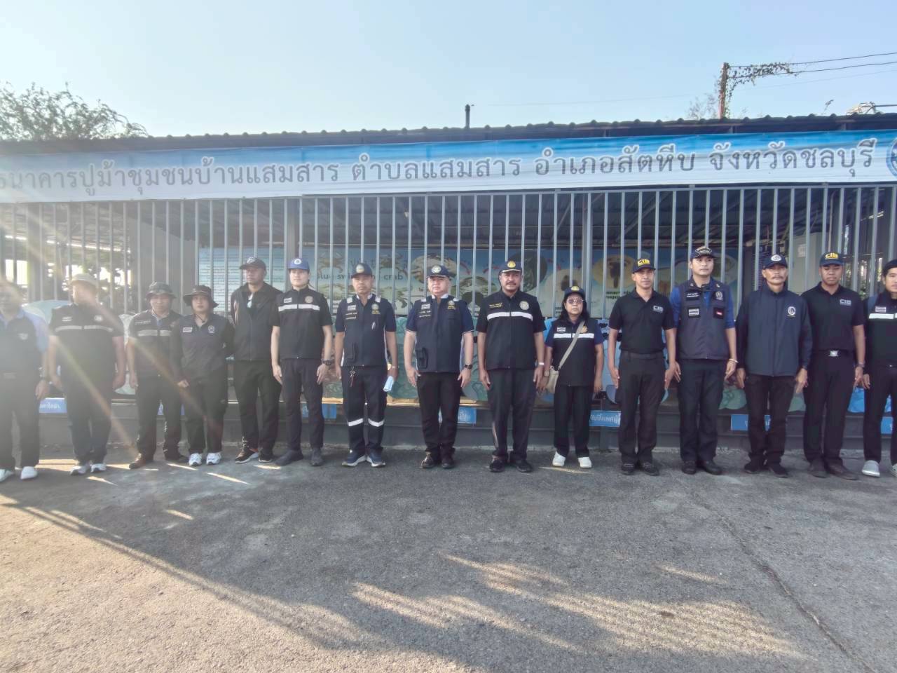 ประชาสัมพันธ์ด่านตรวจประมงชลบุรี..คลิก