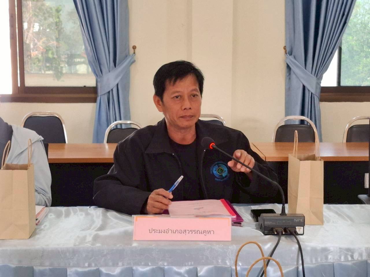 ร่วมประชุมคณะอนุกรรมการส่งเสริมวิสาหกิจชุมชนอำเภอสุวรรณคูหา ครั้งที่ 1/2569