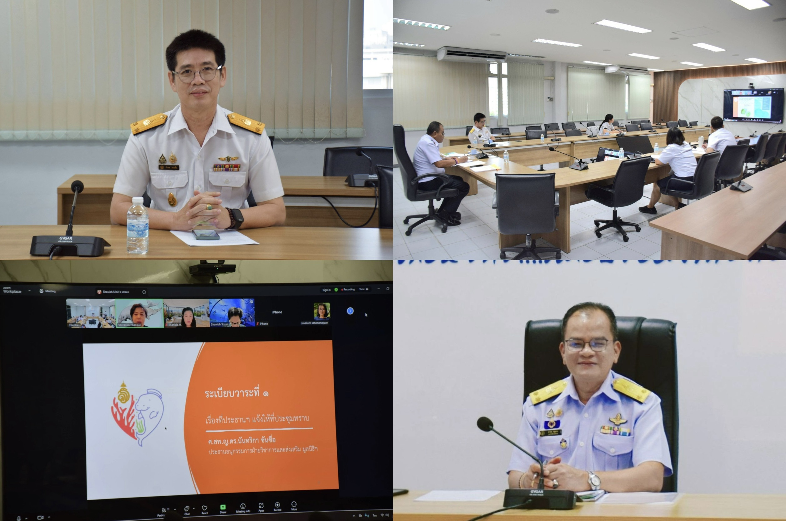 วันจันทร์ที่ 19 มกราคม 2569 เวลา 09.00 น. นายกำพล ลอยชื่น ผู้อำนวยการกองวิจัยและพัฒนาประมงทะเล เข้าร่วมประชุมคณะอนุกรรมการฝ่ายวิชาการและส่งเสริม มูลนิธิอนุรักษ์แนวปะการังและสิ่งมีชีวิตใต้ทะเลไทย ในสมเด็จพระเจ้าลูกเธอ เจ้าฟ้าสิริวัณณวรี นารีรัตนราชกัญญา ครั้งที่ 1/2569 โดยมี นายมานพ หนูสอน รองอธิบดีกรมประมง เป็นประธานการประชุม ณ ห้องประชุมปลาลัง อาคารปลอดประสพ ชั้น 7 กองวิจัยและพัฒนาประมงทะเล กรมประมง ผ่านทางระบบ Zoom Cloud Mettings..คลิก