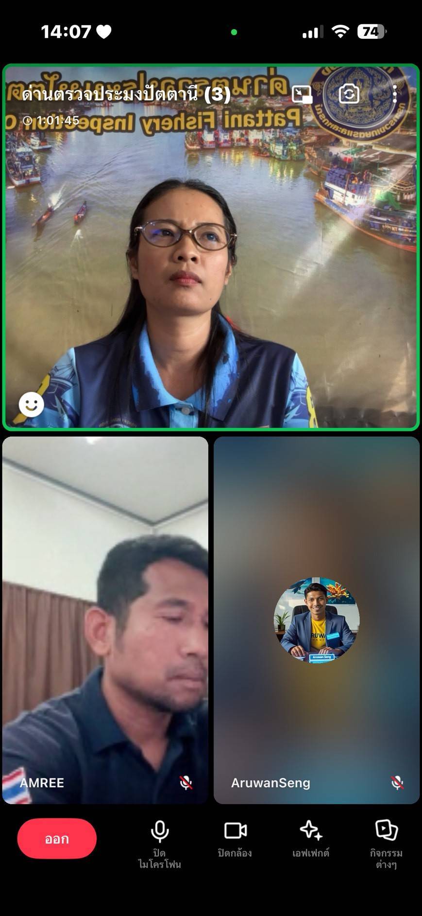 เมื่อวันที่ 19 มกราคม 2569  นางเสาวนีย์ สาลีโท หัวหน้าด่านตรวจประมงปัตตานี จัดประชุมด่านฯ ครั้งที่ 1/2569  เพื่อถ่ายทอดตัวชี้วัดรอบการประเมินที่ 1/2569 พร้อมทั้งส่งต่อนโยบายการกำกับดูแลองค์การที่ดี กรมประมง ประจำปีงบประมาณ พ.ศ. 2569 และประกาศเจตนารมณ์ไม่รับของขวัญและของกำนัลทุกชนิดจากการปฏิบัติหน้าที่ (No Gift Policy) 