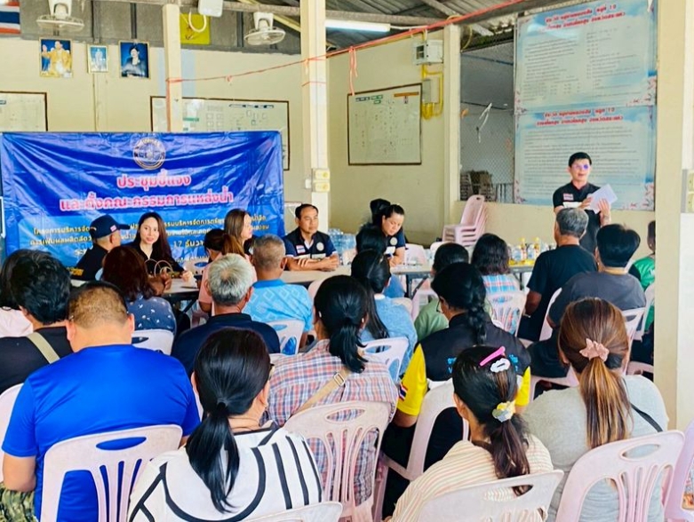 ประชุมชี้แจงโครงการบริหารจัดการทรัพยากรประมง กิจกรรมบริหารจัดการทรัพยากรประมงน้ำจืด การเพิ่มผลผลิตสัตว์น้ำในแหล่งน้ำชุมชนเพื่อเพิ่มรายได้และลดค่าครองชีพของประชาชน ประจำปีงบประมาณ 2569..คลิก