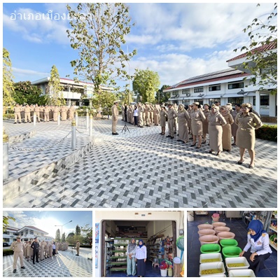 ผลการปฏิบัติงานประจำวันจันทร์ที่ 19 มกราคม 2569