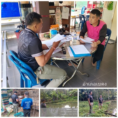 รูป ประกอบบทความ1