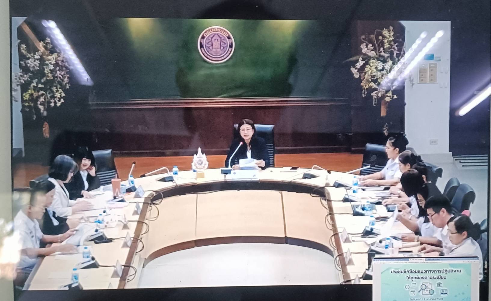 ร่วมประชุมซักซ้อมแนวทางการปฏิบัติงานให้ถูกต้องตามระเบียบ