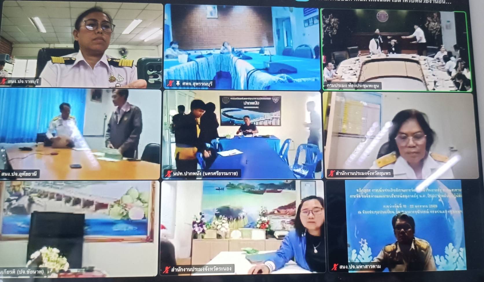 ร่วมประชุมซักซ้อมแนวทางการปฏิบัติงานให้ถูกต้องตามระเบียบ