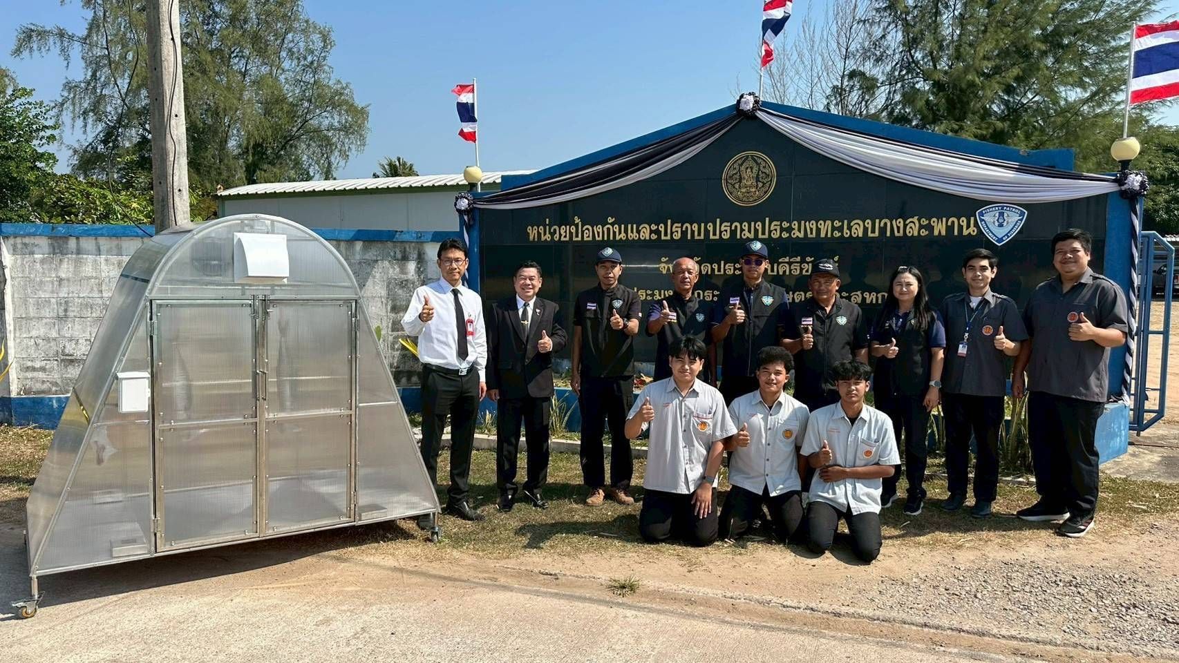 “นปท.บางสะพานฯ ชมการสาธิตการทำ งานสิ่งประดิษฐ์ของคนรุ่นใหม่ ใช้งานได้จริง (ตู้อบแห้งปลาอินทรีพลังงานแสงอาทิตย์) วิทยาลัยเทคนิคบางสะพาน”..คลิก