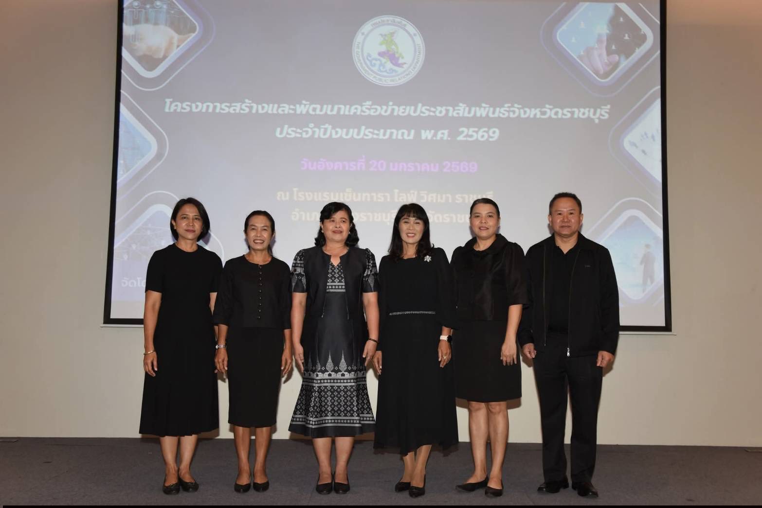 ร่วมอบรมโครงการสร้างและพัฒนาเครือข่ายประชาสัมพันธ์ จังหวัดราชบุรี ประจำปีงบประมาณ พ.ศ. 2569..คลิก