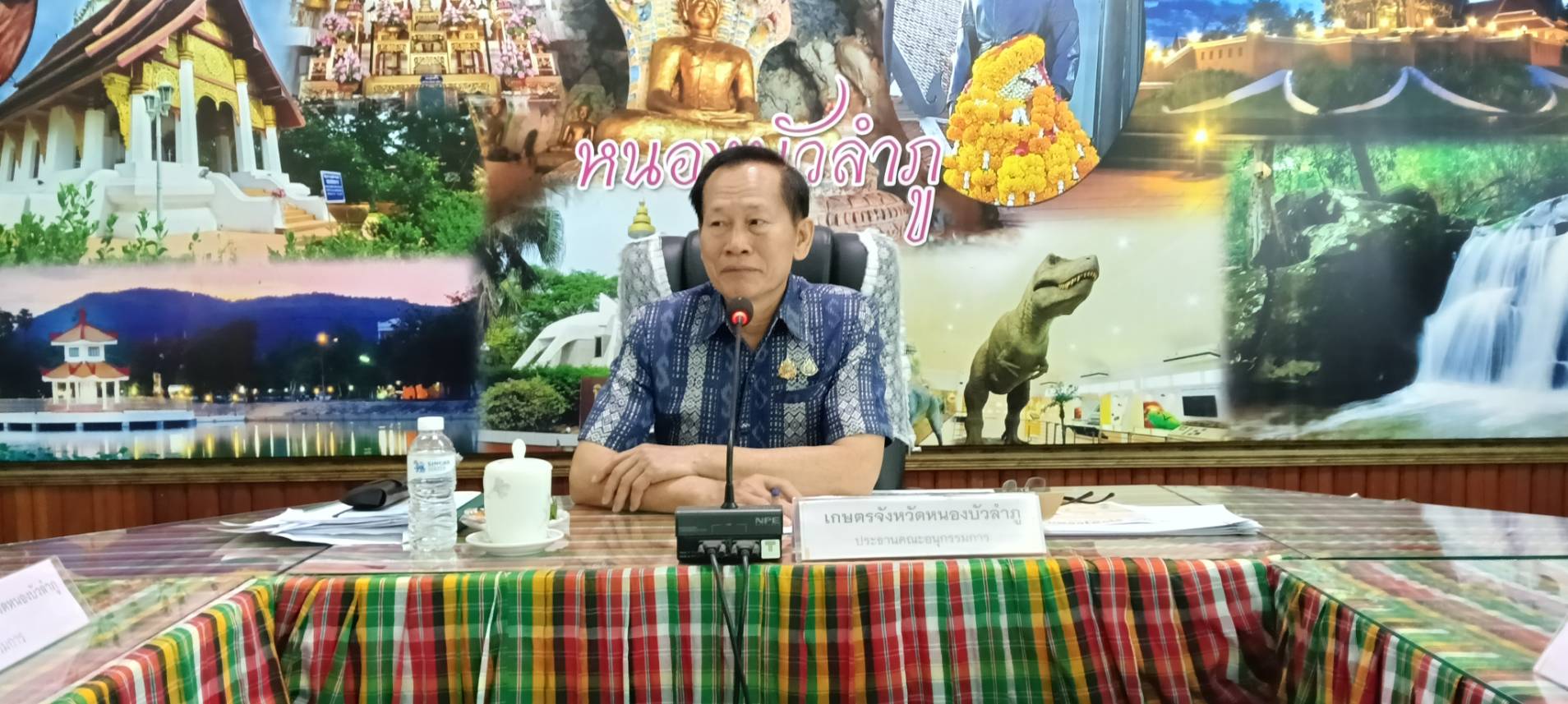 ร่วมประชุมคณะอนุกรรมการส่งเสริมวิสาหกิจชุมชนจังหวัดหนองบัวลำภู ประจำปี 2569