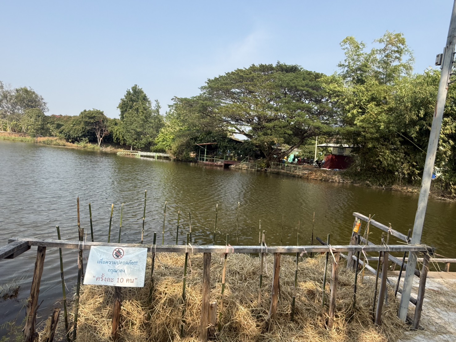 รูป ประกอบบทความ12