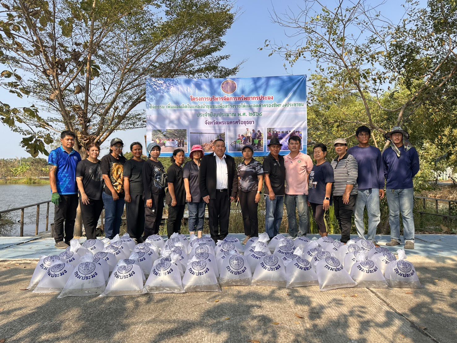 รูป ประกอบบทความ17