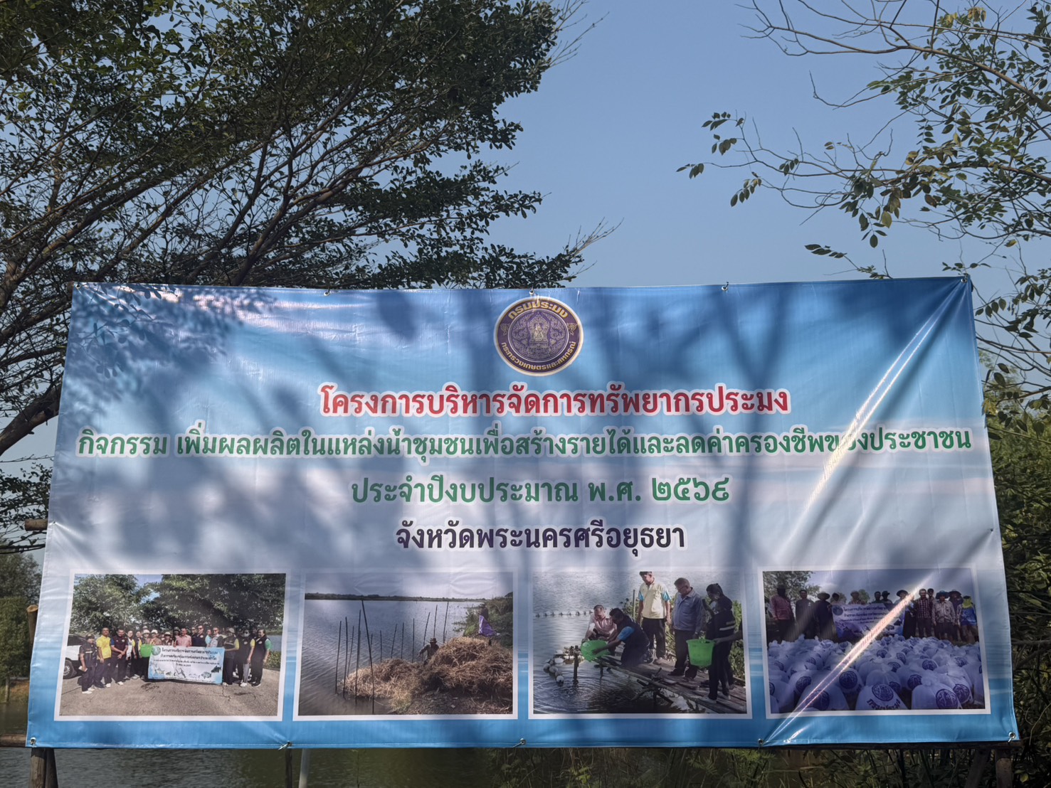 รูป ประกอบบทความ20