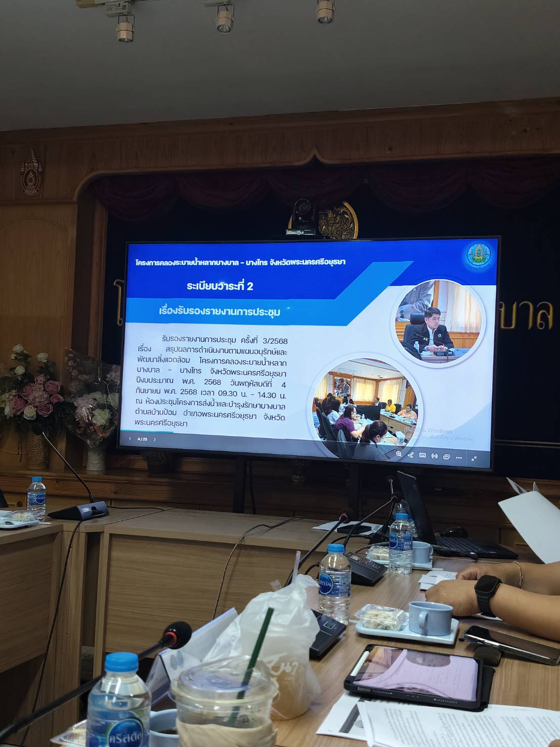 รูป ประกอบบทความ2