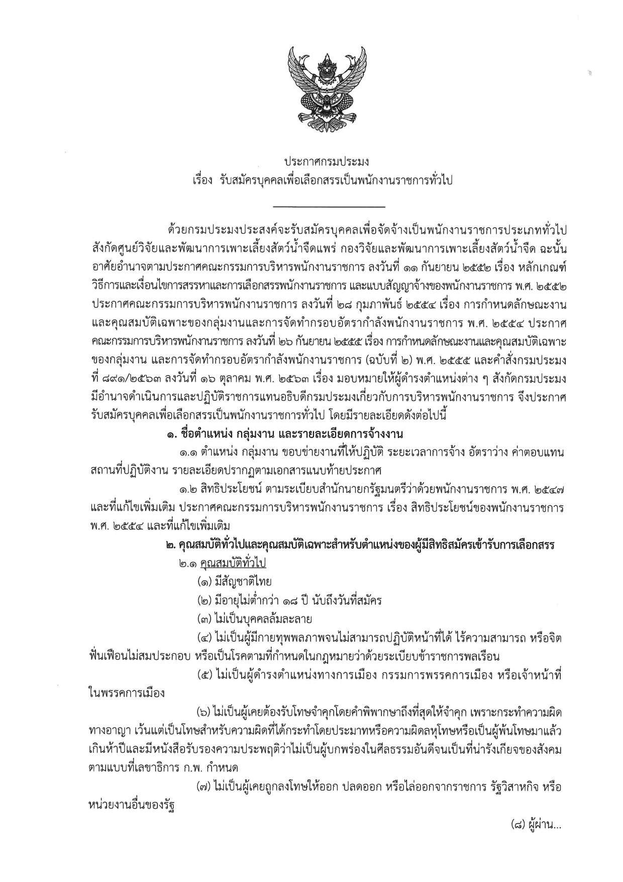 รูป ประกอบบทความ2
