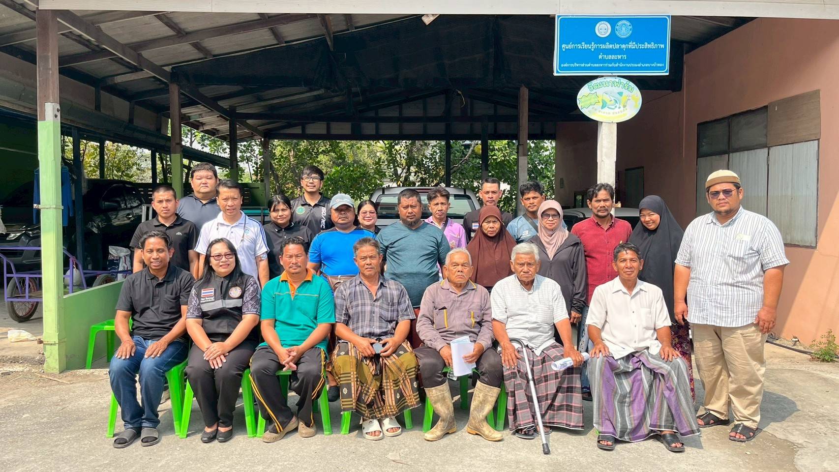 (อ.บางบัวทอง) ประชุมกลุ่มเกษตรกรแปลงใหญ่ กลุ่มเกษตรกรผู้เพาะเลี้ยงปลาดุก..คลิก