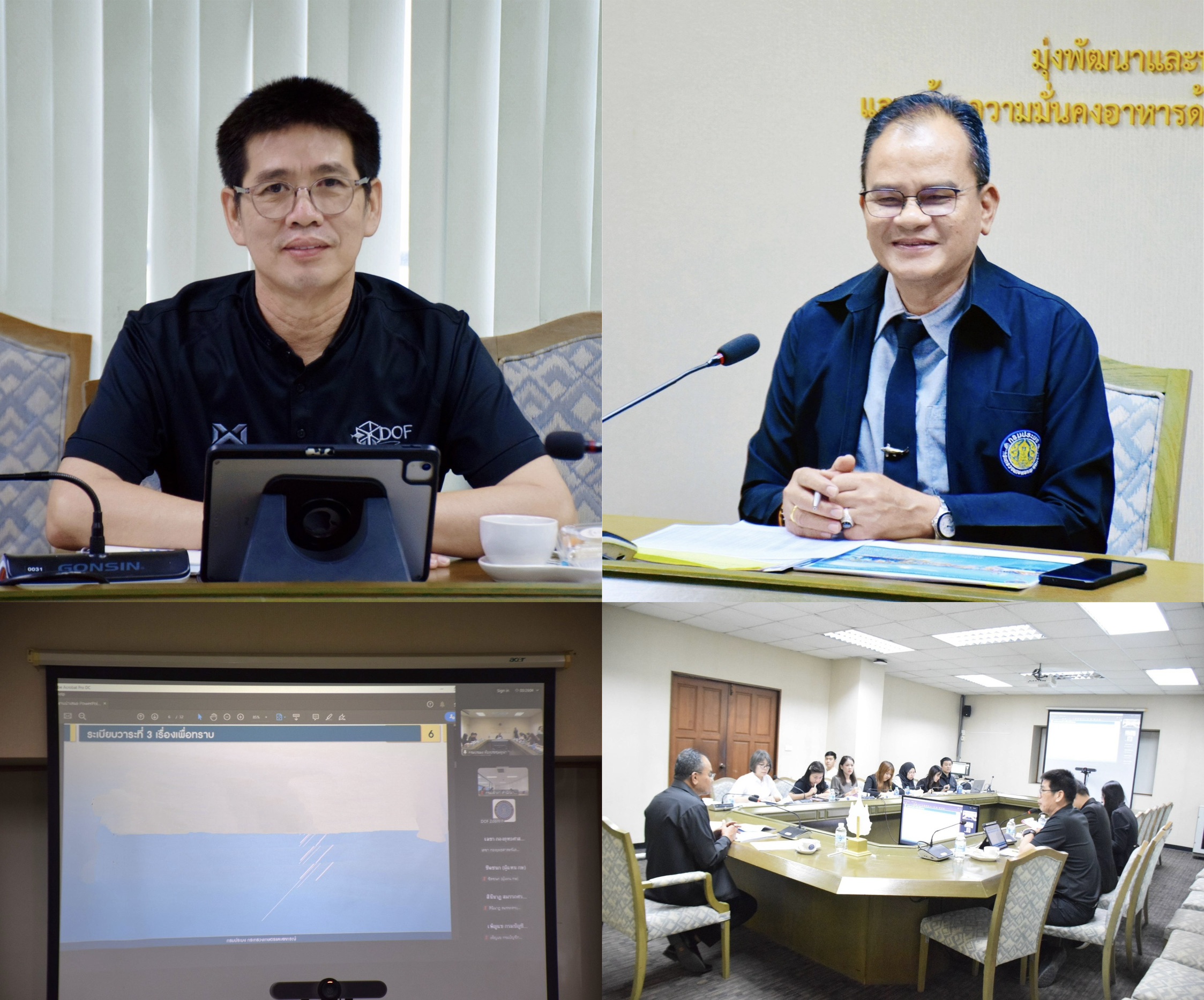 วันพุธที่ 21 มกราคม 2569 เวลา 13.30 น นายกำพล ลอยชื่น ผู้อำนวยการกองวิจัยและพัฒนาประมงทะเล เข้าร่วมประชุมคณะทำงานจ่ายเงินเยียวยาเรือประมง ครั้งที่ 3/2569 โดยมี นายมานพ หนูสอน รองอธิบดีกรมประมง เป็นประธานการประชุม ณ ห้องประชุมทูน่า ชั้น 6 อาคารจุฬาภรณ์ กรมประมง และระบบประชุมออนไลน์ Zoom Cloud Meetings..คลิก