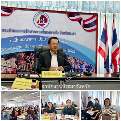 รูป ประกอบบทความ3