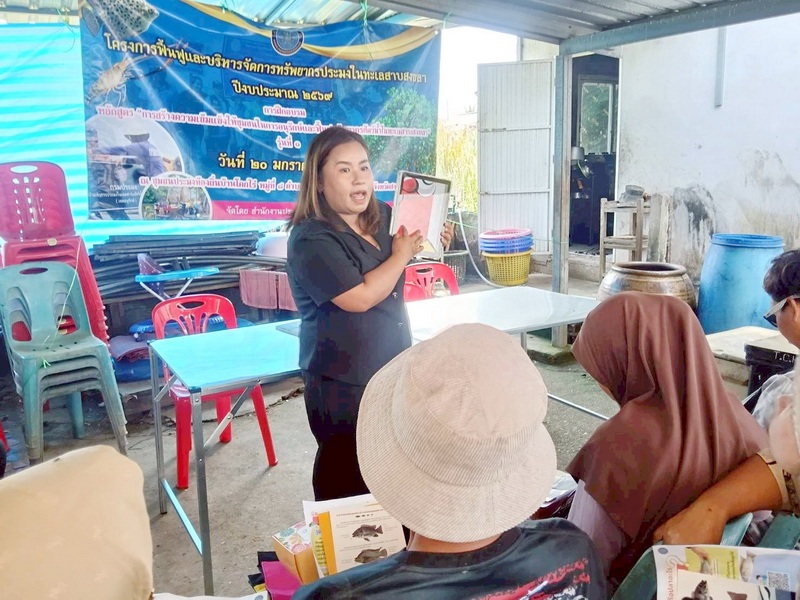 ร่วมเป็นวิทยากรบรรยายการบริหารจัดการทรัพยากรประมงโดยชุมชน ในพื้นที่จังหวัดสงขลา..คลิก