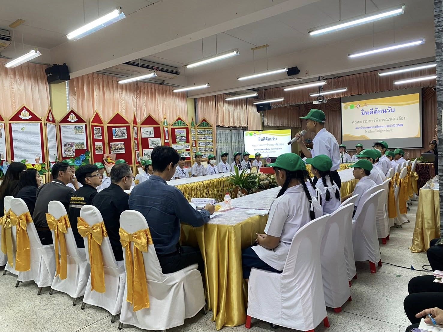 สำนักงานประมงพื้นที่กรุงเทพมหานคร ร่วมกิจกรรมคัดเลือกบุคคลทางการเกษตร และสถาบันเกษตรกรดีเด่น ระดับจังหวัดกรุงเทพมหานคร