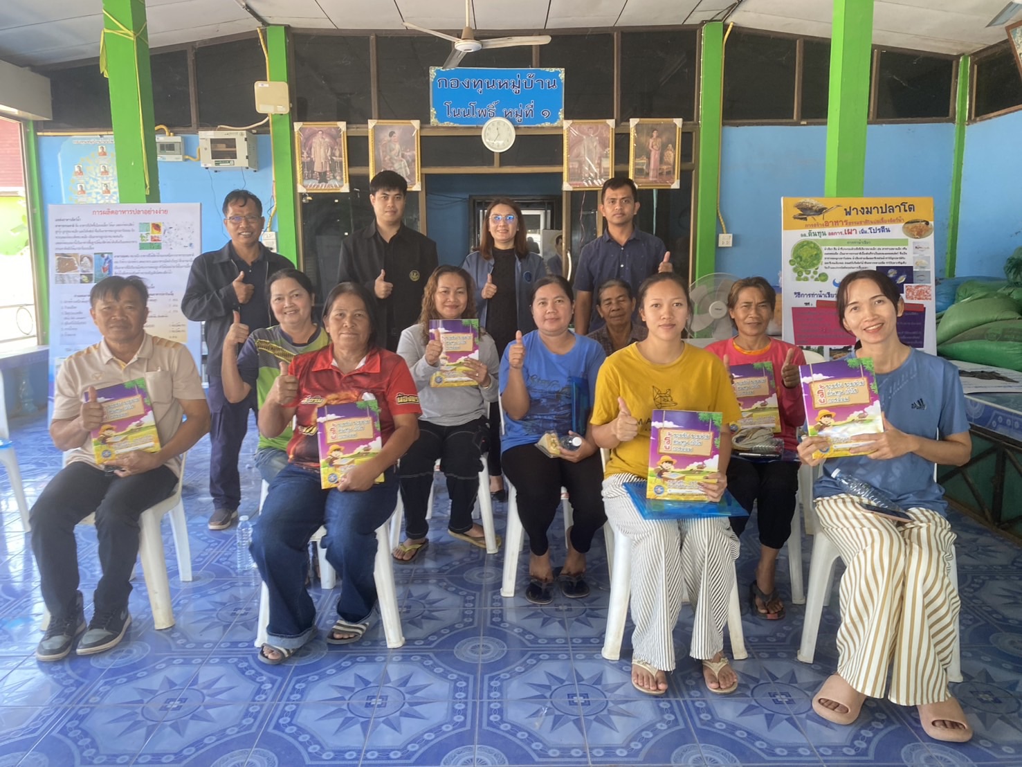 ประชุมชี้แจงเกษตรกร โครงการพัฒนาเกษตรกรรมยั่งยืน กิจกรรมพัฒนาเกษตรทฤษฎีใหม่ ในพื้นที่ อ.บ้านเขว้า จ.ชัยภูมิ..คลิก