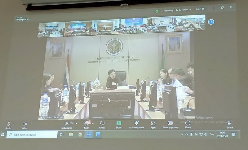 เข้าร่วมประชุมชี้แจงแนวทางการตรวจราชการกระทรวงเกษตรและสหกรณ์ ประจำปีงบประมาณ 2569..คลิก