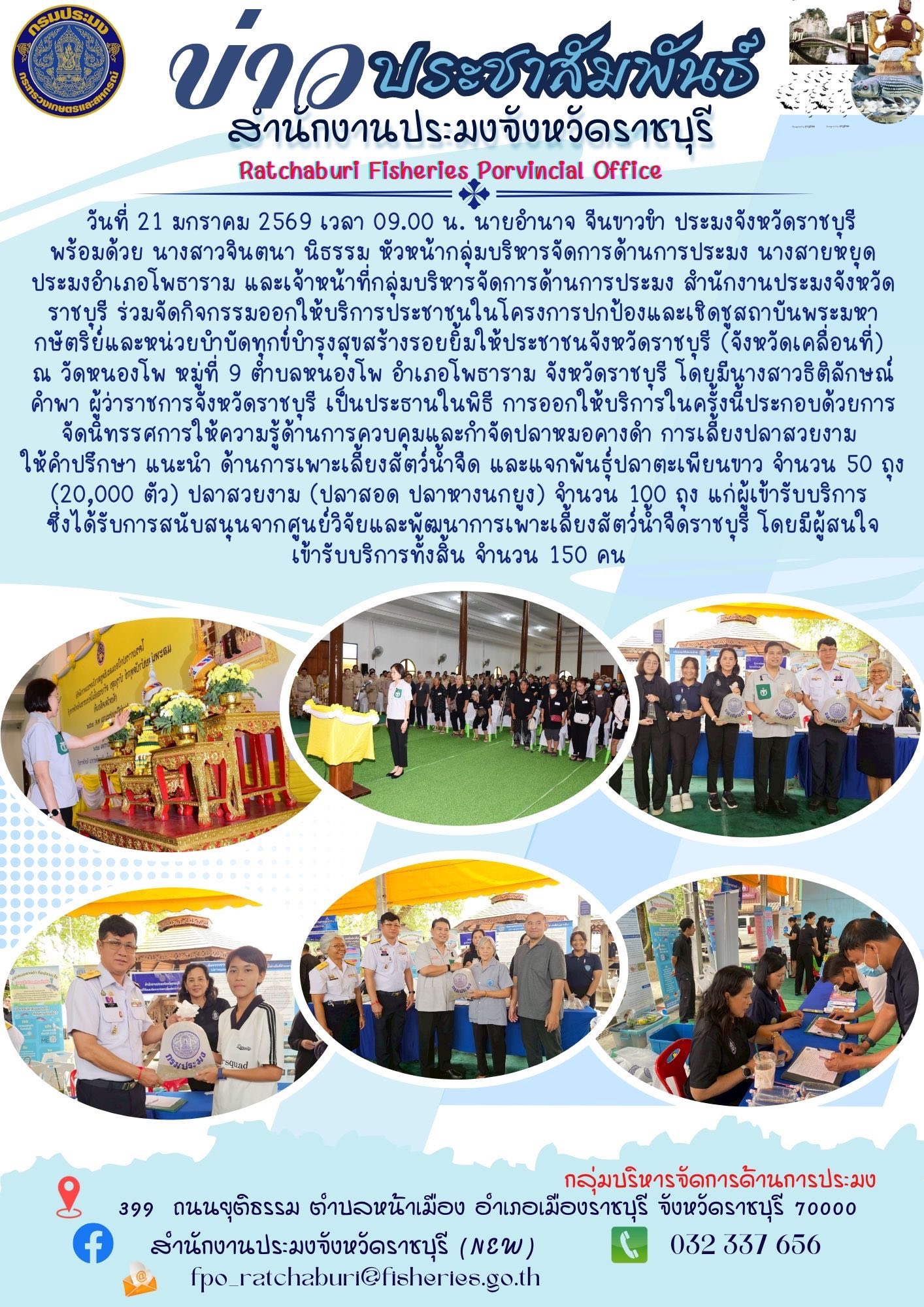 รูป ประกอบบทความ4