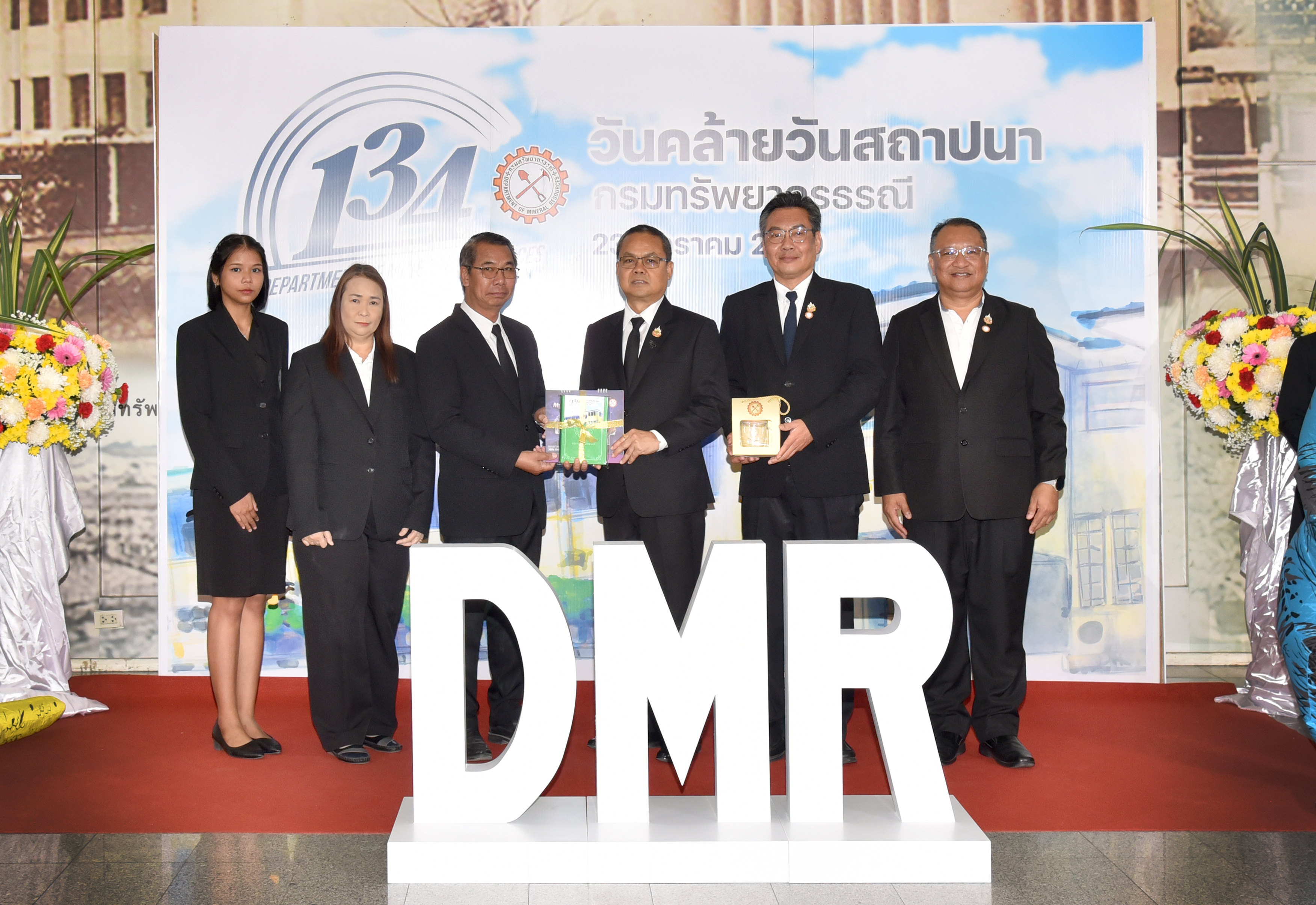 กรมประมงร่วมแสดงความยินดีเนื่องในโอกาสวันคล้ายวันสถาปนากรมทรัพยากรธรณี ครบรอบ 134 ปี