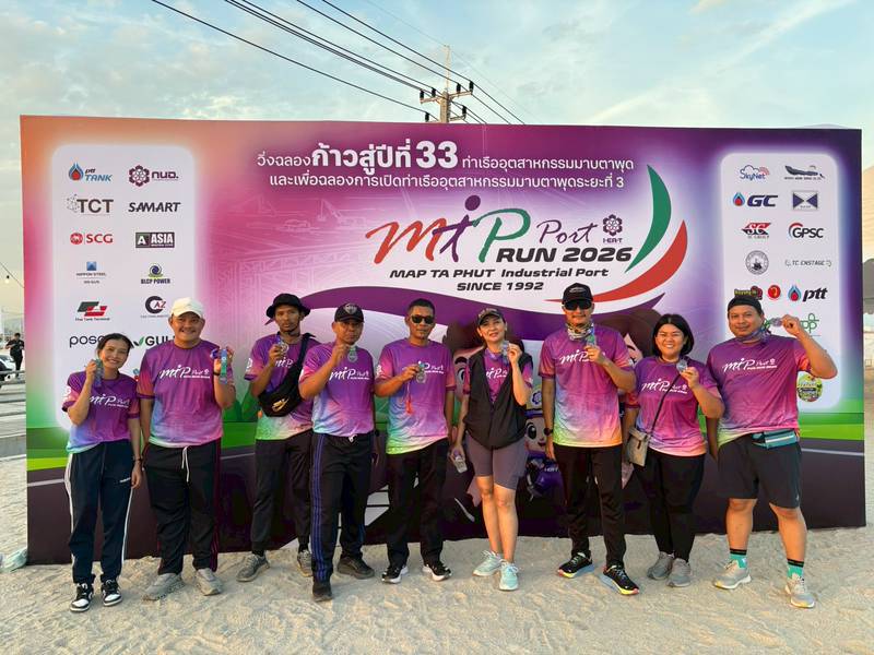 ร่วมกิจกรรมโครงการกีฬาเชื่อมความสัมพันธ์กับการนิคมอุตสาหกรรมมาบตาพุด..คลิก