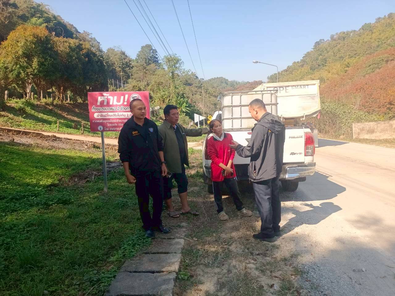 เจ้าหน้าที่ศูนย์บริหารจัดการด่านตรวจประมงเขต 1 (เชียงราย) ออกตรวจพื้นที่ด่านชายแดนจังหวัดพะเยา และจังหวัดน่าน..คลิก