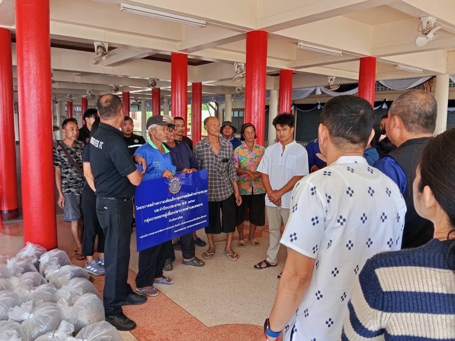 ร่วมสังเกตการณ์การดำเนินกิจกรรมการจัดซื้อลูกพันธุ์สัตว์น้ำ(ปลานิล) แจกจ่ายแก่สมาชิกผู้เลี้ยงปลากะพงของ“กลุ่มเกษตรกรผู้เลี้ยงปลากะพงตำบลเทพราช“