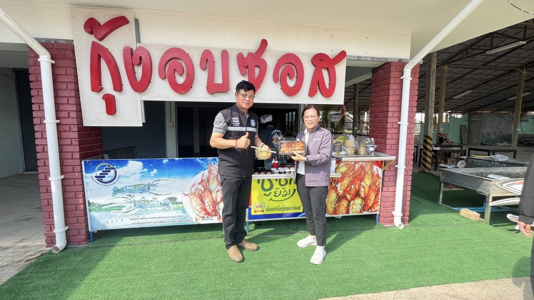 ร่วมงานประชาสัมพันธ์พืชทางเลือกใหม่ของดีราชบุรี โครงการเพิ่มประสิทธิภาพการผลิตสินค้าเกษตรปลอดภัยและสินค้าเกษตรอินทรีย์จังหวัดราชบุรี