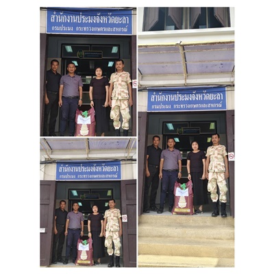 ผลการปฏิบัติงานประจำวันศุกร์ที่ 23 มกราคม 2569..คลิก